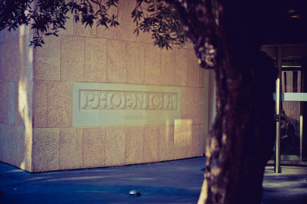 Phoenicia Residence Beirut Exterior photo